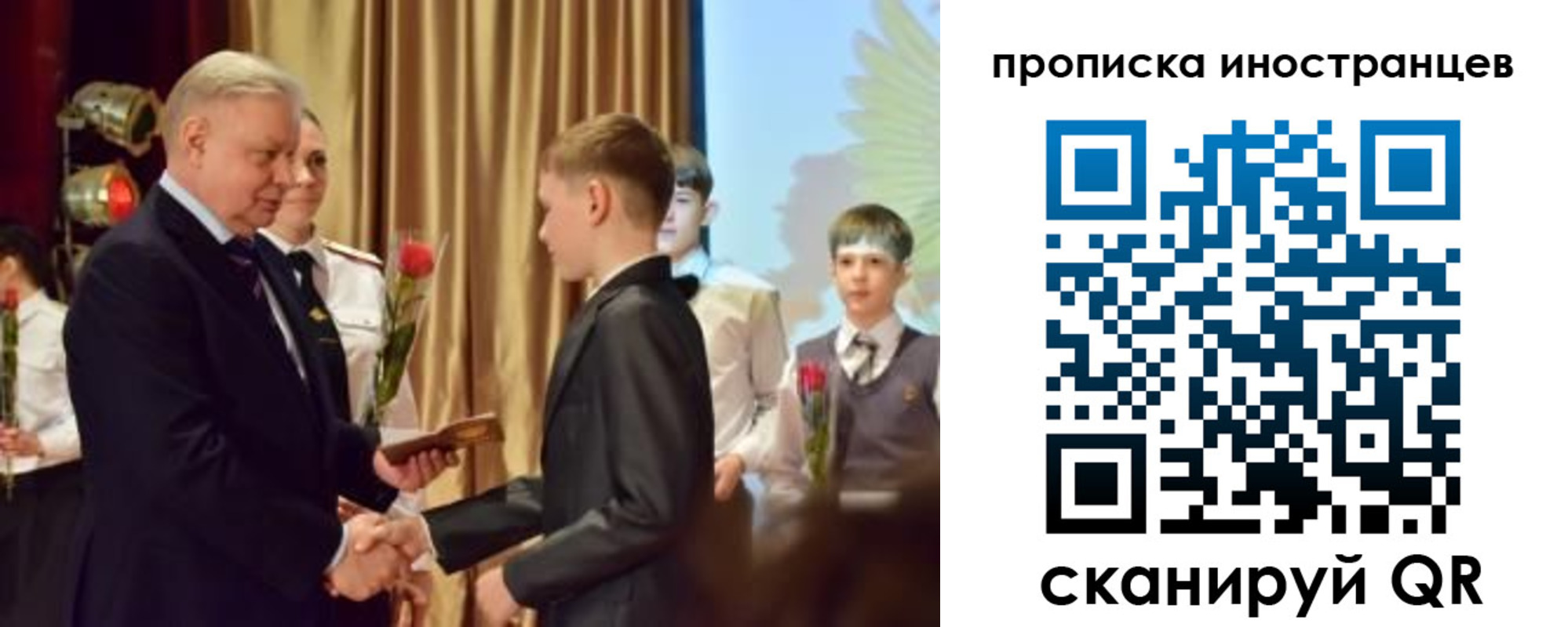 временная регистрация купить в Северске