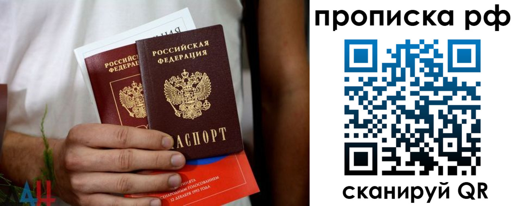 регистрация в Северске