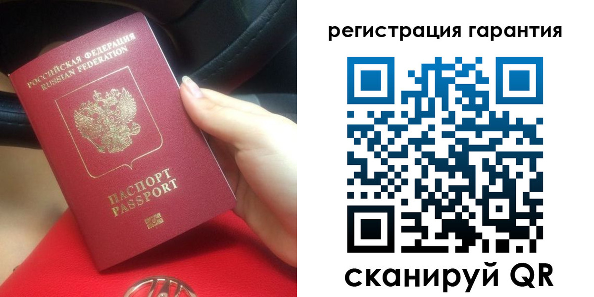 пропишу в квартире в Северске